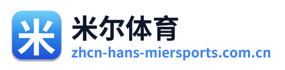 米尔体育 Logo